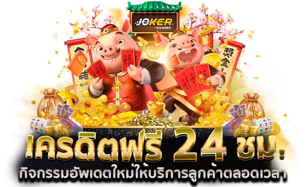 sun365 slot 